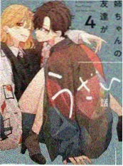 深夜漫谈 动画行业访谈